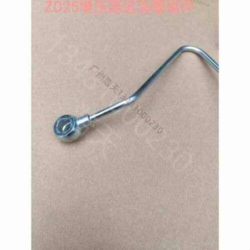 适用锐琪皮卡ZD25涡轮增压器进油箱供回油软管冷却液油管不锈钢管