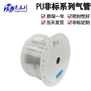 非標氣管空壓機氣泵高壓軟管風管6x3.8 4x2 5xX3 8x6氣 6x3.5