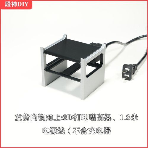 适用于酷态科10号UItra改卧式桌面充电站简约收纳自带延长电源线