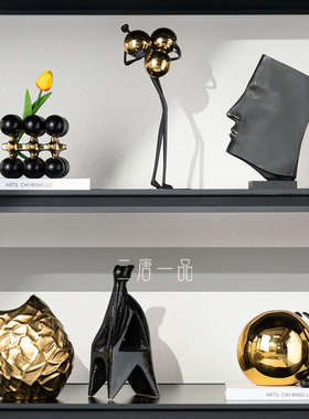 轻奢风客厅电视柜酒柜黑金摆件高级感酒店样板间壁柜艺术软装饰品