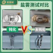 不锈铁无铬钝化液409 430不锈钢耐盐雾耐酸碱防锈剂 420 410 416F