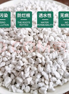 建筑用珍珠岩楼顶外墙保温隔热地面填充找坡管道隔音炉子隔热颗粒
