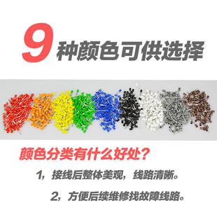 欧式TE0508 7508 1008 1508 2508管型双线绝缘端子并线接线端子