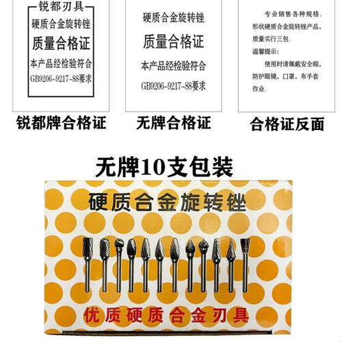 硬质合金旋转锉E3E4E5EX610E0813E1020E1220E1625M06加长钨钢磨头