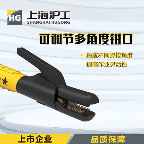 沪工电焊焊钳D款300/600耐高温沪工电焊机配件接地夹小型焊把钳