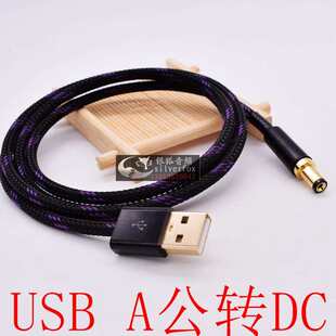 5521 5525 5.5*2.5转2.1 6.5*6.0*4.4 3.7 2P插头DC直流线性电源