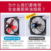排气扇厨房家用窗式 排风扇换气扇强力12寸抽风机静音抽油烟墙式