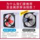 排气扇厨房家用窗式 排风扇换气扇强力12寸抽风机静音抽油烟墙式