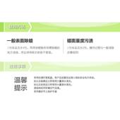 超宝DFF013地板起蜡水地面除旧蜡洗蜡大理石材瓷砖地板去胶除蜡剂