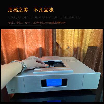 ◆工厂直营◆钟神CD-PJ-1音源 CD播放机顶置式滑盖发烧全平衡CD机