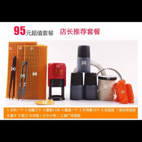 陈百万打码机打生产日期核桃露罐底化妆品瓶底印码手动打码器小型