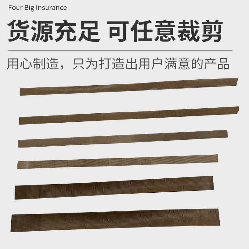 FR900自动连续封口机隔热带 输送带周长750 770 810mm 耐高温皮带图片