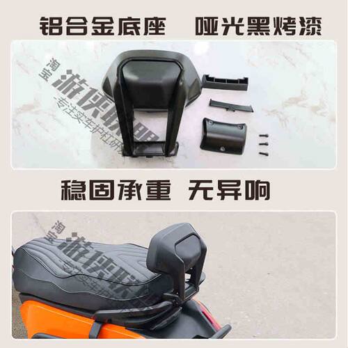 极核AE5ipro铝合金靠背前置储物盒AE4SE机械师电动车电轻摩腰靠背