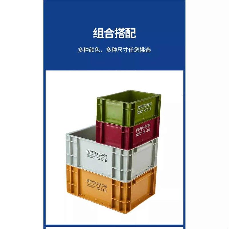 工业风EU箱带孔物流周转箱收纳箱储物箱塑料鱼缸过滤箱养龟杂物盒图片