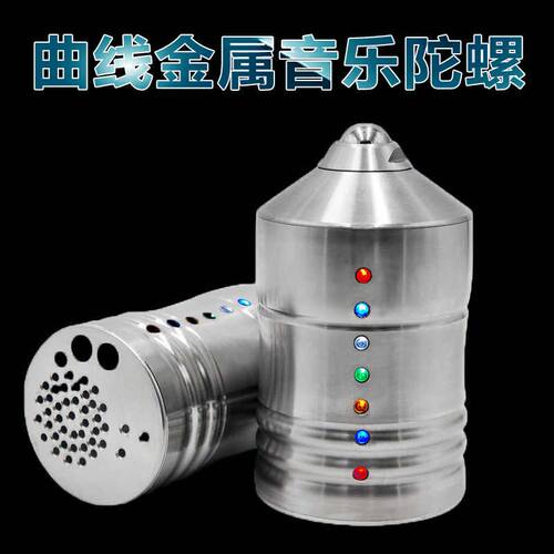 全金属陀螺中老年健身大号广场铁砣螺老式抽打老牛皮牛不锈钢冰嘎