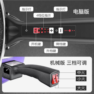 臻纳德电炒铁锅 电锅无涂层铸铁电炒菜炒锅多功能 电炒一体锅家用