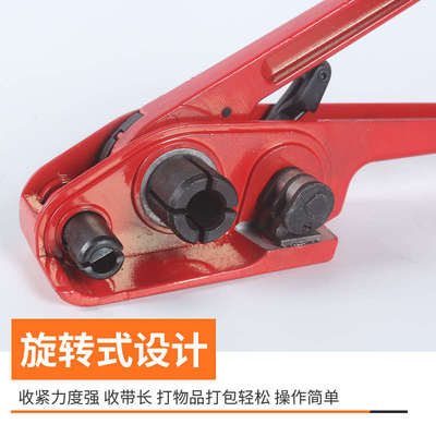 1608PET塑钢带打包机包封包装机纸箱手动打包机袋打包封箱捆扎机