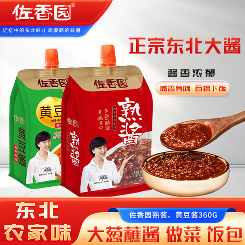 佐香园熟酱360g*5袋东北大酱