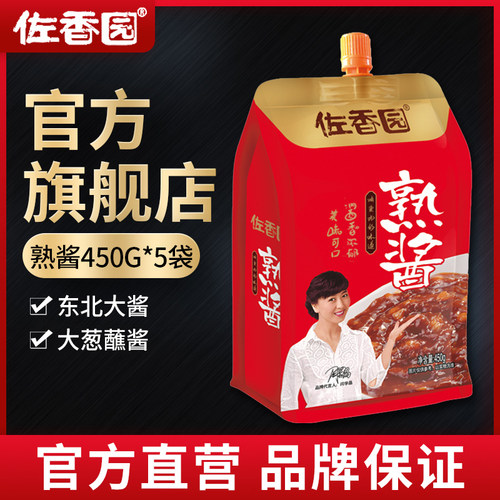 450g东北特产佐香园熟酱