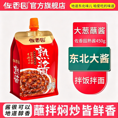 佐香园东北正宗农家熟酱450g*3袋