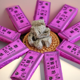 安徽安庆特产纯手工糕点老人爱吃的老式黑芝麻桂花酥糖童年小零食