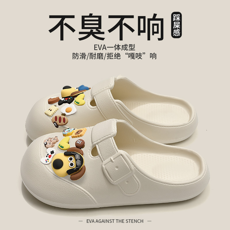 日本MUJ2025年新款洞洞鞋EVA可爱
