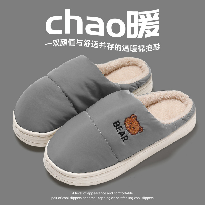 【品牌品质】MUJ2024年新款棉拖