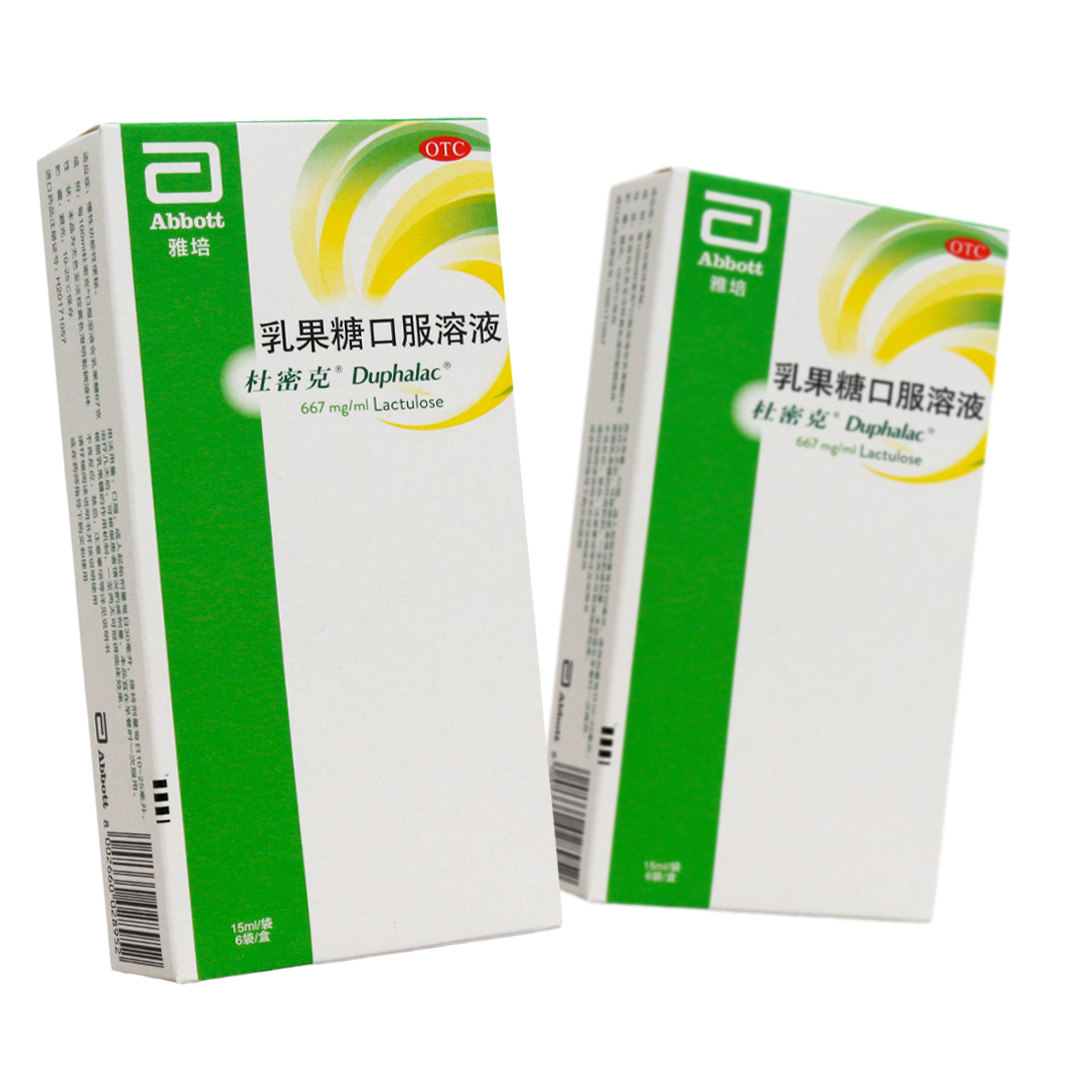 1盒包邮】杜密克乳果糖口服溶液15ml*6袋 润肠通便慢性功能性便秘