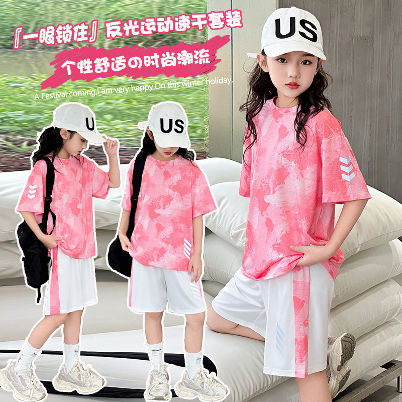 女童夏季套装2025新款儿童反光运动速干夏装短袖T恤两件套洋气夏