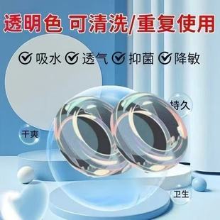 正品男士专用卫生巾男生护理卫生圈私处男用包皮阻复环吸汗持久