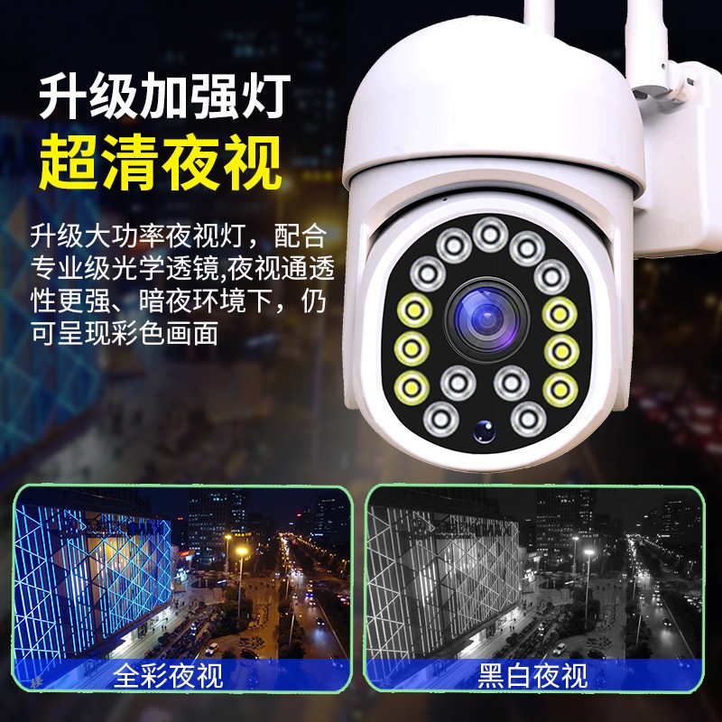 华为智选无线摄像头监控360度无死角适用于室外远程手机高清夜视