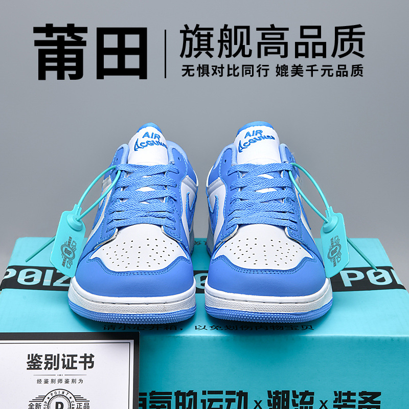 高品质莆田情侣黑白熊猫纯原dunk