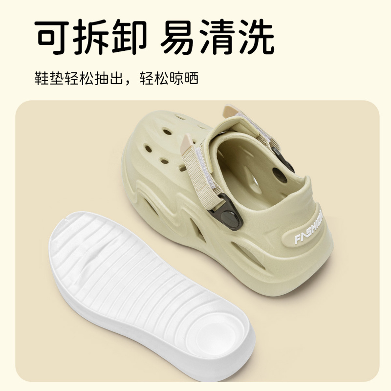 【热销品牌】官网日本MUJ儿童洞