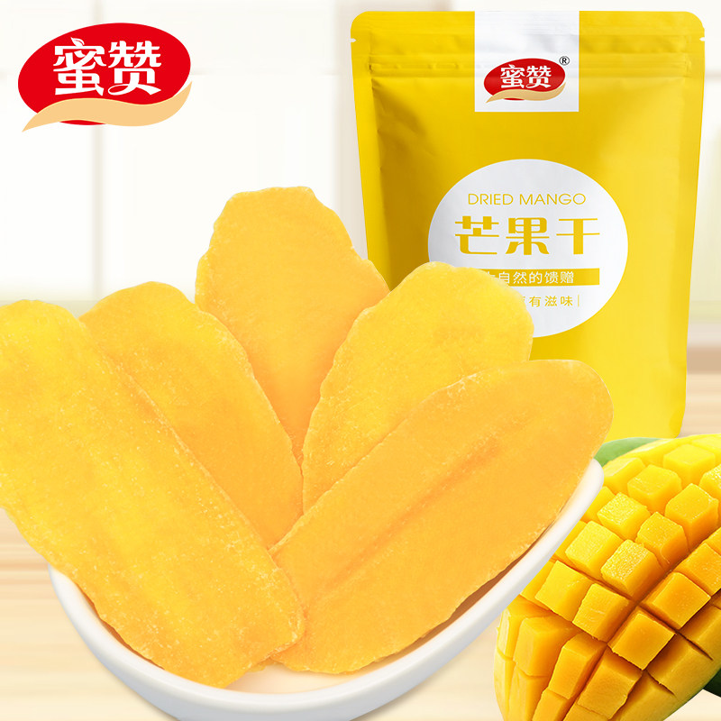 蜜赞芒果干500g即食小吃休闲果脯蜜饯网红泰国风味水果干孕妇零食