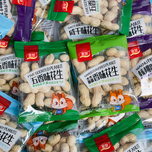 蜜赞东北小花生蒜香核桃味带壳花生米小包装炒货炒熟零食小吃休闲