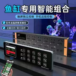 沃尔达N05N06鱼缸控制器显示屏水族箱蓝牙wifi智能插线板插座插排