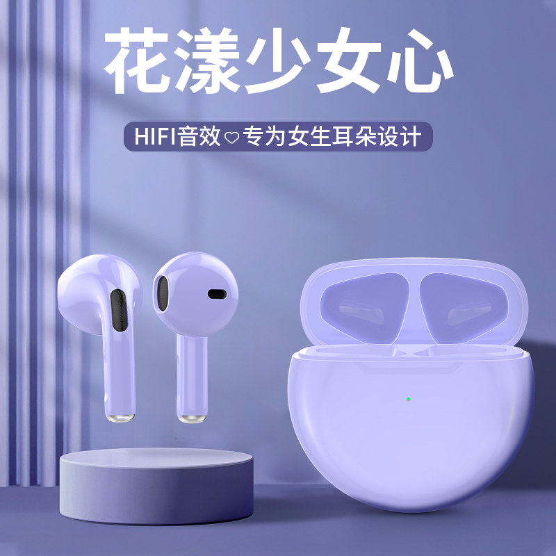 【李佳埼推荐】蓝牙耳机女生款高颜值可爱真无线2021年新款仙女高音质女士运动降噪适用华为苹果oppo小米vivo