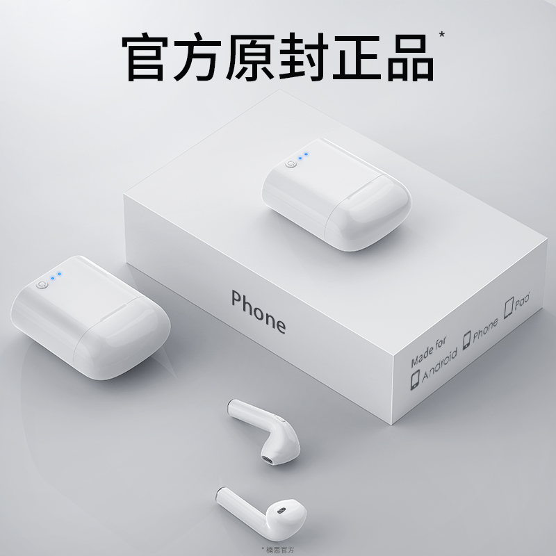 无线蓝牙耳机双耳适用小米oppo华为vivo红米女生款入耳式运动手机苹果7plus安卓8p通用挂耳原装小型超长待机