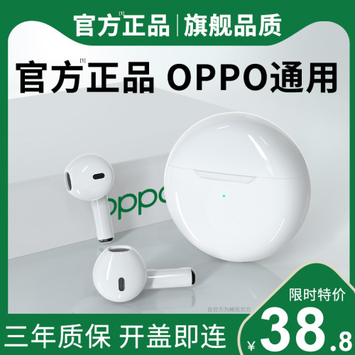 X3蓝牙质量怎么样 X3蓝牙口碑怎么样 小麦优选