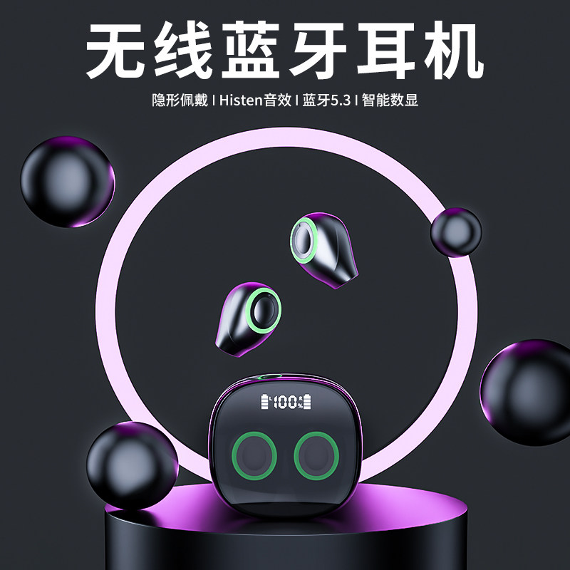 适用小米2022新款正品隐形蓝牙耳机超长续航真无线运动入耳式降噪使用感如何?