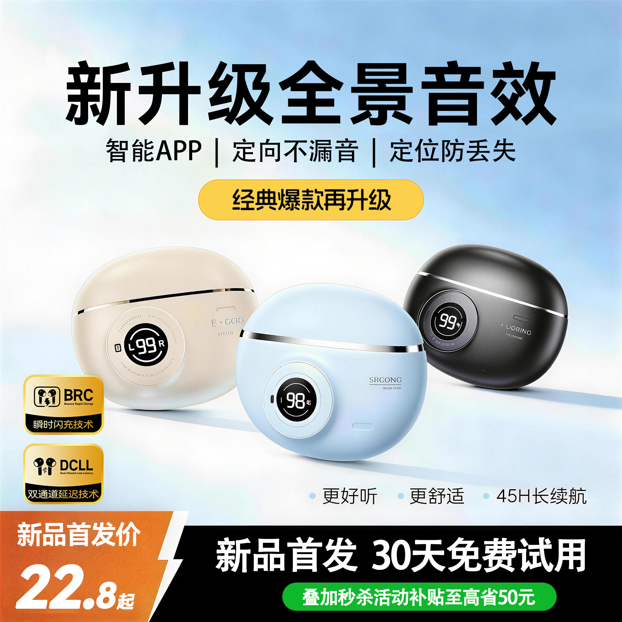 【AI智能APP】耳夹式蓝牙耳机2026新款超长续航无线运动气骨传导