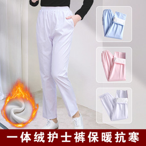 护士裤冬款加绒加厚白色医生护士工作服裤子女松紧腰夜班厚护士裤