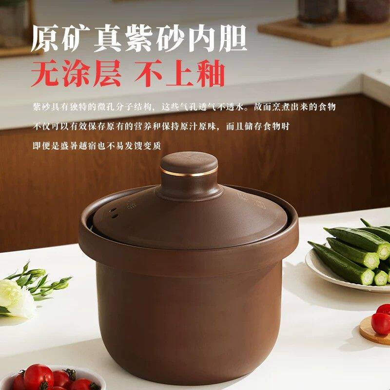三源真沸腾紫砂锅炖汤锅电砂锅煲汤电炖炖锅家用不溢锅全自动煮粥