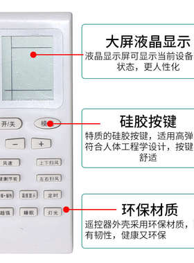 XKQ-119A佑明温控器开关中央空调温度控制器风机盘管面板液晶显示