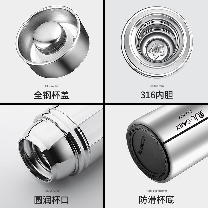 保温杯男士女高档水杯316不锈钢大容量商务定制简约便携茶杯
