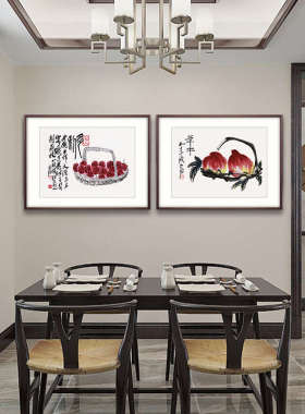 奕境新中式餐厅装饰画饭厅墙面高级感挂画现代国画齐白石益寿延年