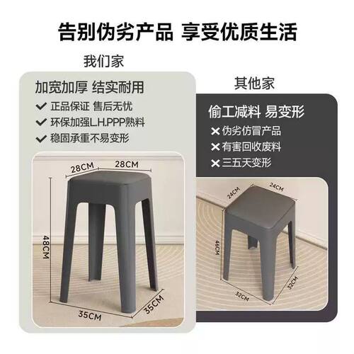 塑料凳子家用加厚可叠放软包方凳现代简约客厅餐桌高板凳创意椅子