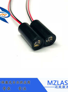 十字线激光起635nm10mw红色十字激光模组小尺寸镭射红光十字灯