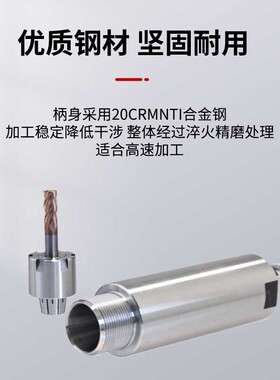 走心机侧固延长杆er11 er16双头A/M内冷刀加长连接杆走心机床钻柄