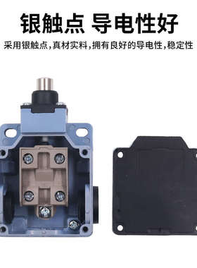 昌得行程003限位器开关021自复位CSA-012微动061电源081带滚轮001